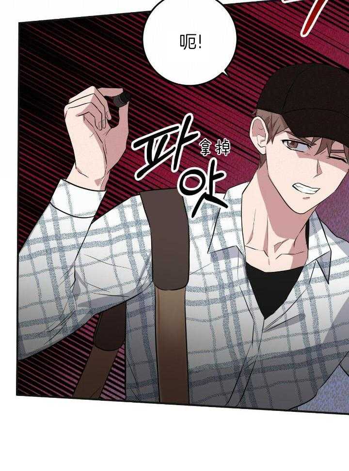 《坏蛋警告(第一季完结)》漫画最新章节第34话免费下拉式在线观看章节第【32】张图片