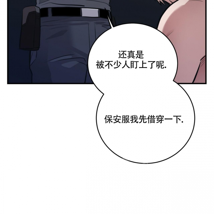 《坏蛋警告(第一季完结)》漫画最新章节第9话免费下拉式在线观看章节第【5】张图片