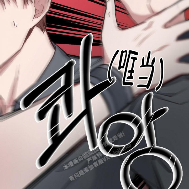 《坏蛋警告(第一季完结)》漫画最新章节第28话免费下拉式在线观看章节第【40】张图片