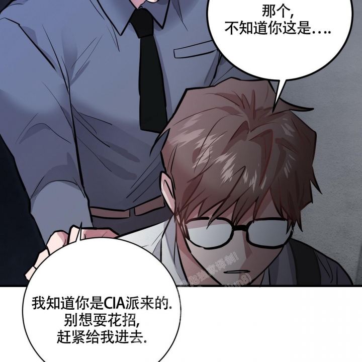 《坏蛋警告(第一季完结)》漫画最新章节第8话免费下拉式在线观看章节第【13】张图片