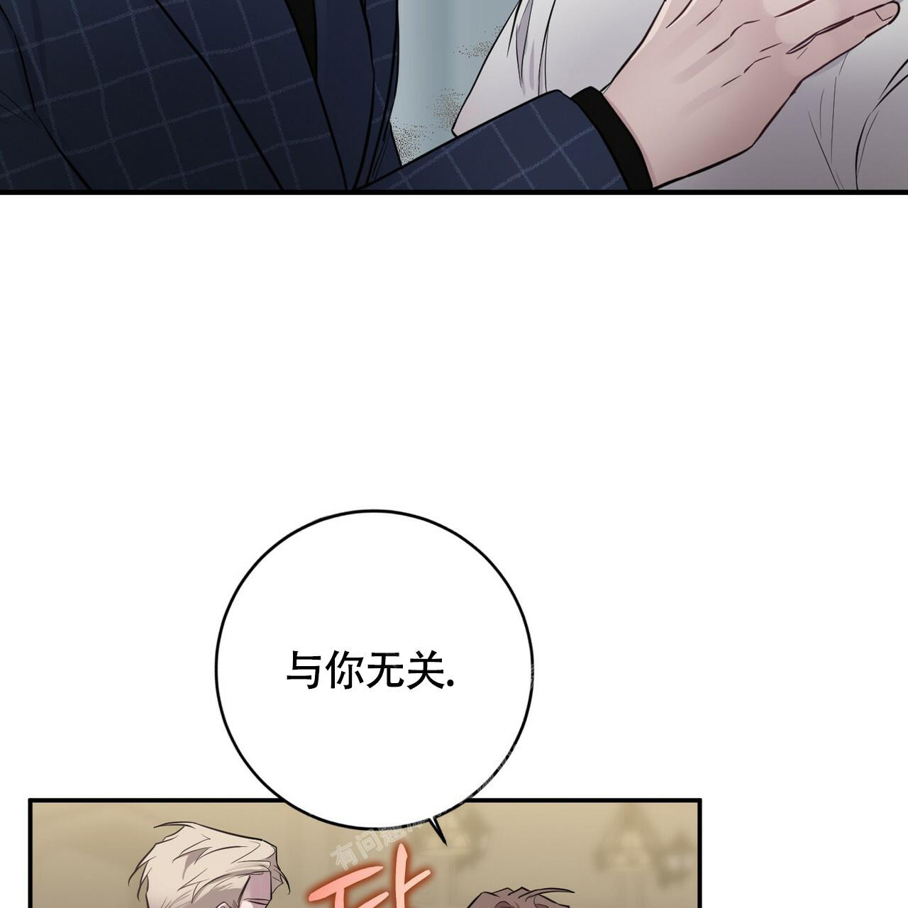 《坏蛋警告(第一季完结)》漫画最新章节第43话免费下拉式在线观看章节第【8】张图片