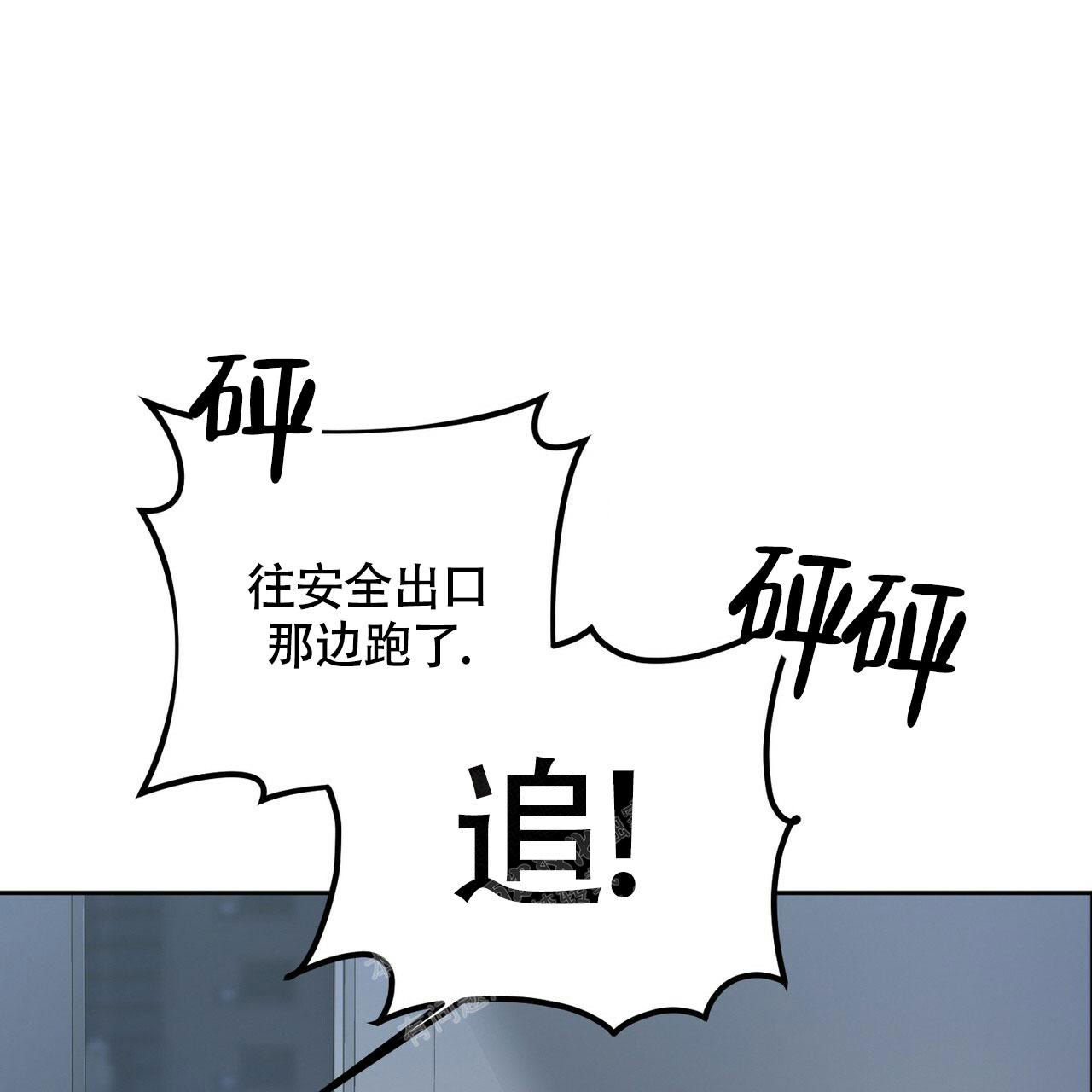 《坏蛋警告(第一季完结)》漫画最新章节第40话免费下拉式在线观看章节第【51】张图片