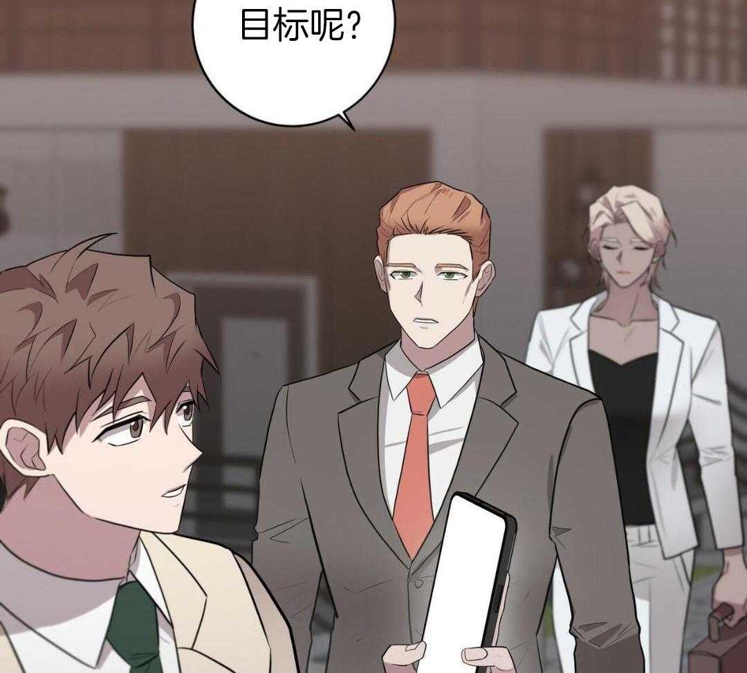 《坏蛋警告(第一季完结)》漫画最新章节第59话免费下拉式在线观看章节第【2】张图片