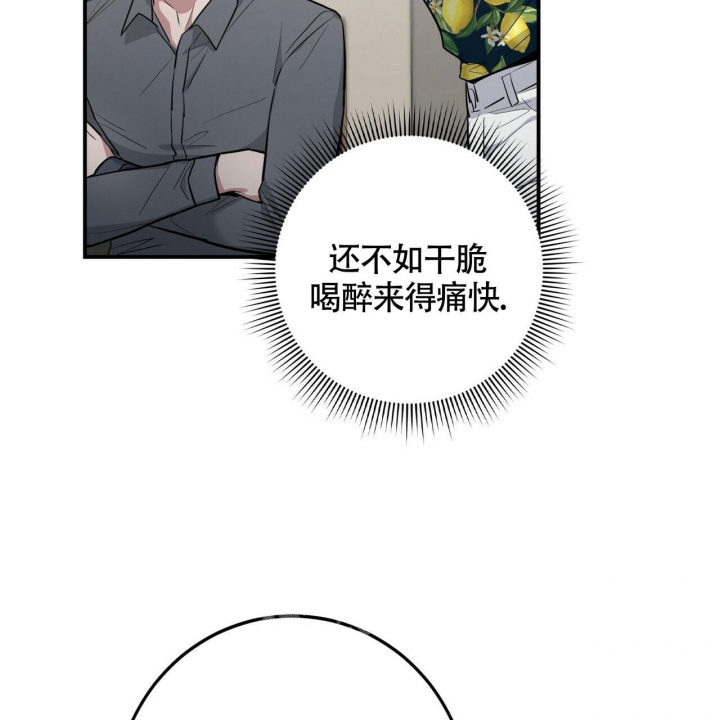 《坏蛋警告(第一季完结)》漫画最新章节第27话免费下拉式在线观看章节第【58】张图片