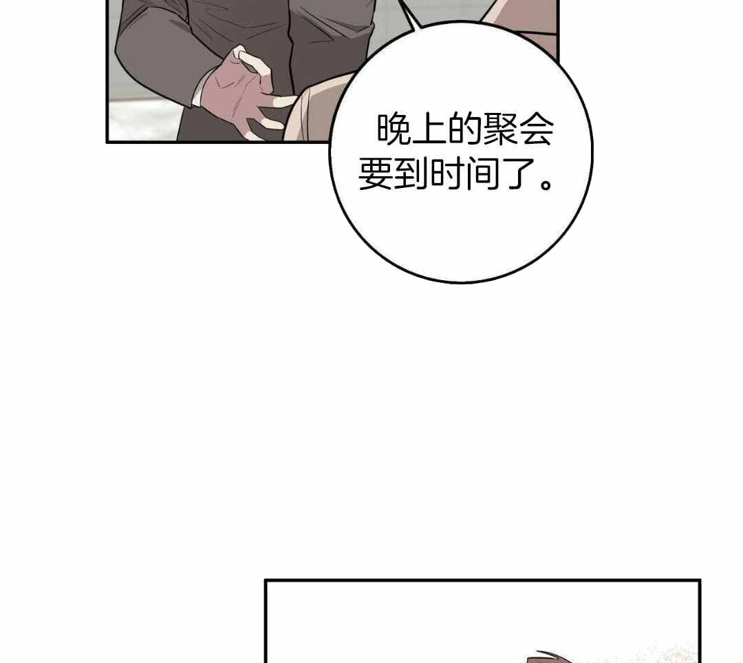 《坏蛋警告(第一季完结)》漫画最新章节第58话免费下拉式在线观看章节第【29】张图片