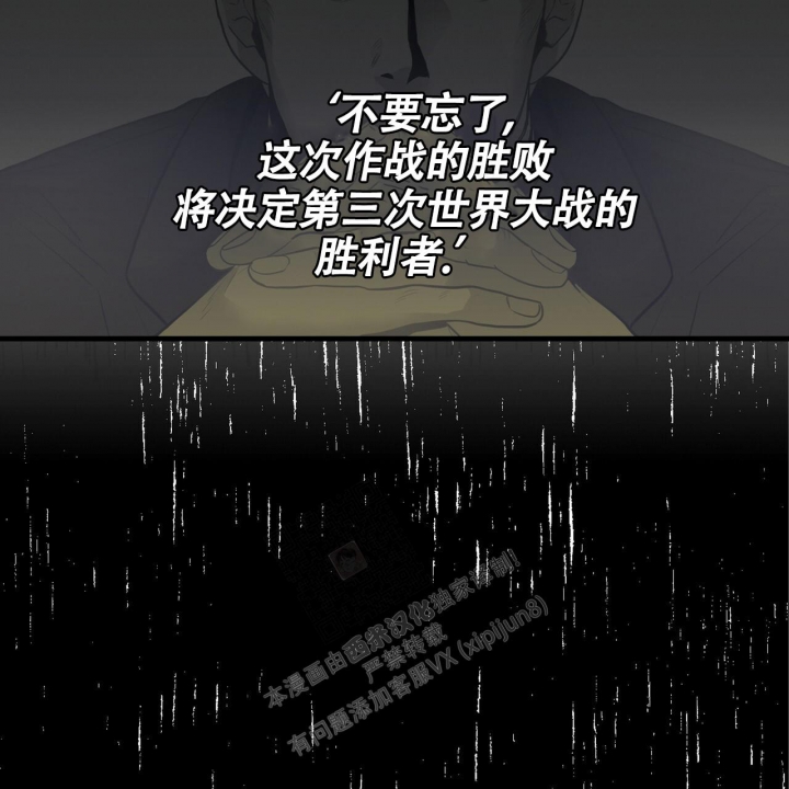 《坏蛋警告(第一季完结)》漫画最新章节第17话免费下拉式在线观看章节第【6】张图片