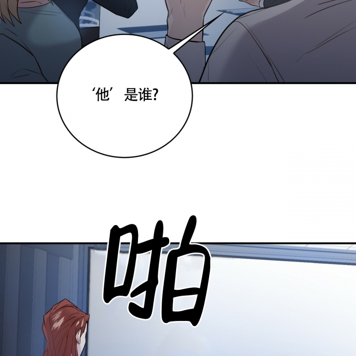 《坏蛋警告(第一季完结)》漫画最新章节第1话免费下拉式在线观看章节第【37】张图片