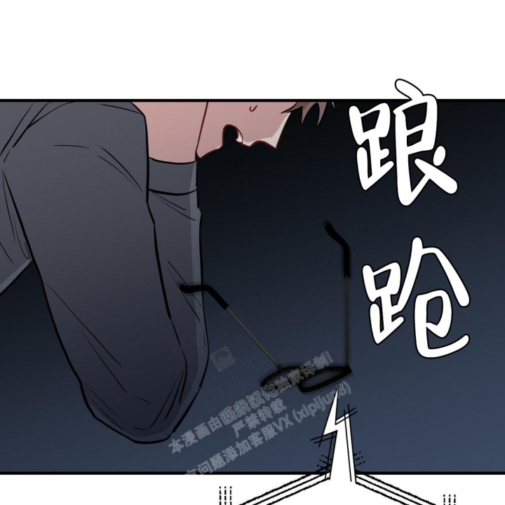 《坏蛋警告(第一季完结)》漫画最新章节第10话免费下拉式在线观看章节第【43】张图片