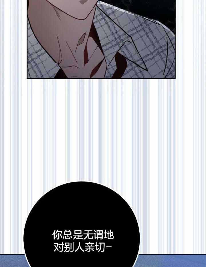 《坏蛋警告(第一季完结)》漫画最新章节第38话免费下拉式在线观看章节第【18】张图片