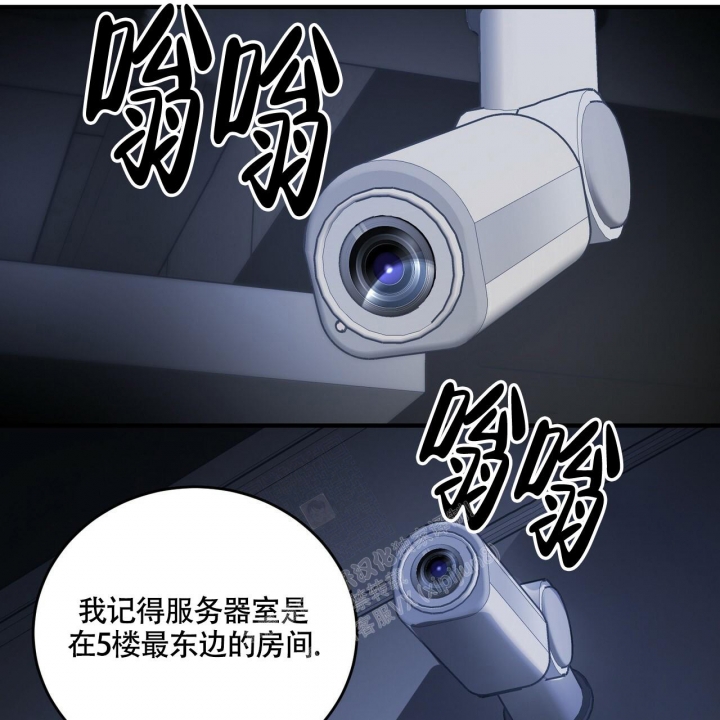 《坏蛋警告(第一季完结)》漫画最新章节第8话免费下拉式在线观看章节第【6】张图片