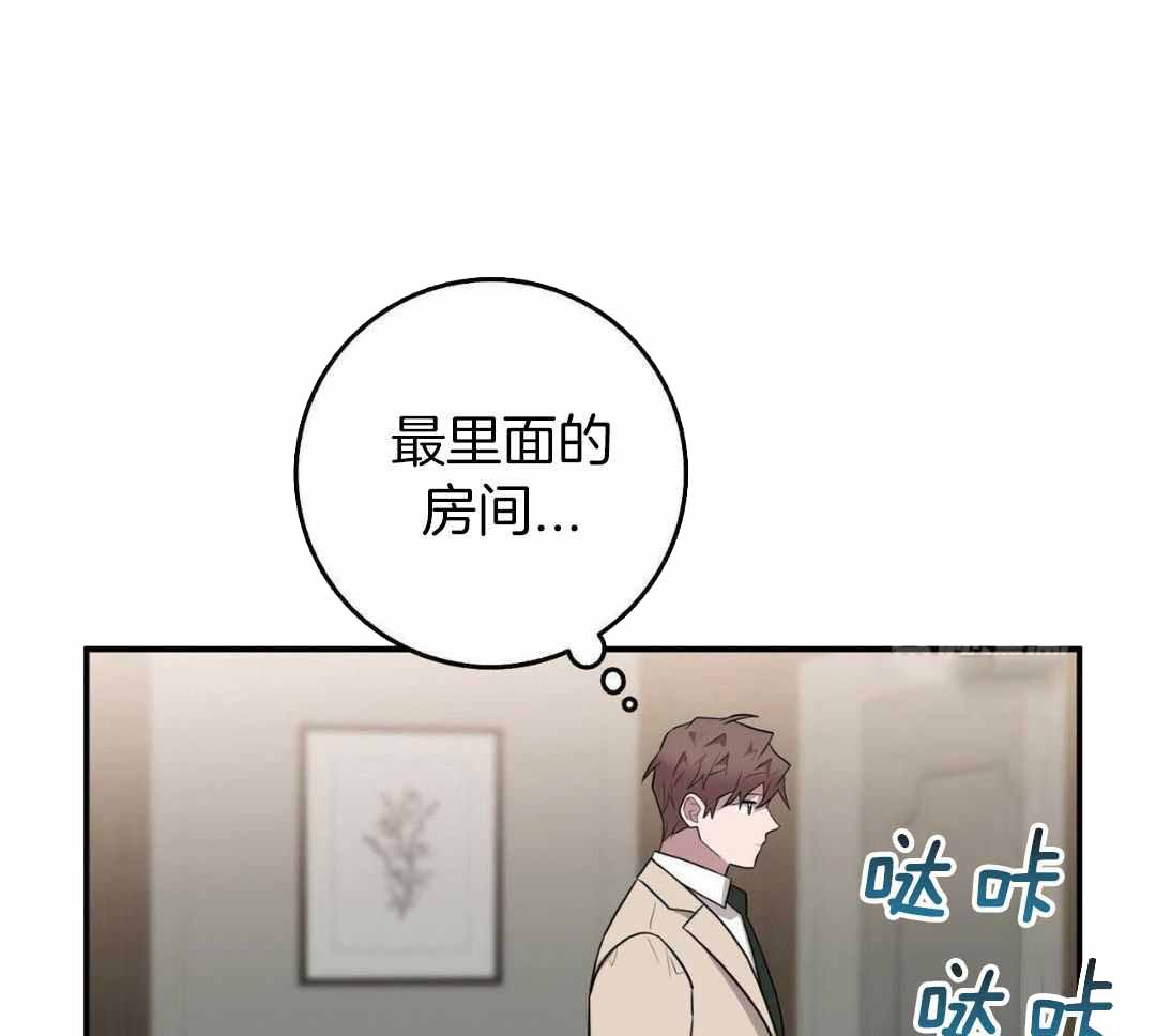 《坏蛋警告(第一季完结)》漫画最新章节第58话免费下拉式在线观看章节第【5】张图片