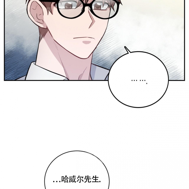 《坏蛋警告(第一季完结)》漫画最新章节第7话免费下拉式在线观看章节第【48】张图片