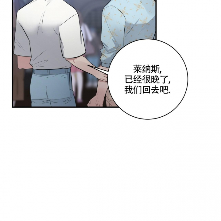 《坏蛋警告(第一季完结)》漫画最新章节第31话免费下拉式在线观看章节第【4】张图片