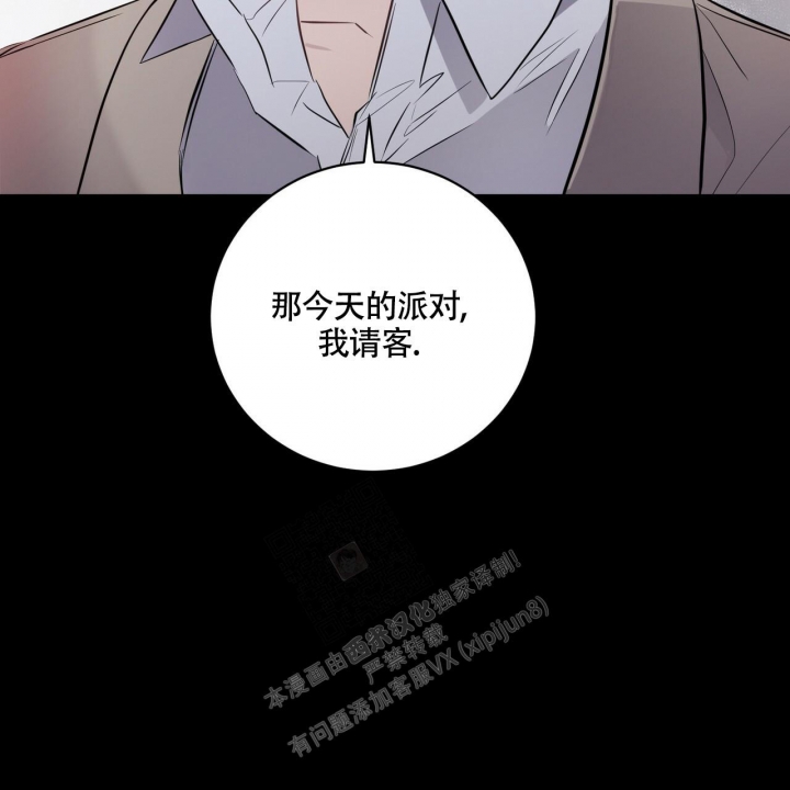 《坏蛋警告(第一季完结)》漫画最新章节第4话免费下拉式在线观看章节第【39】张图片