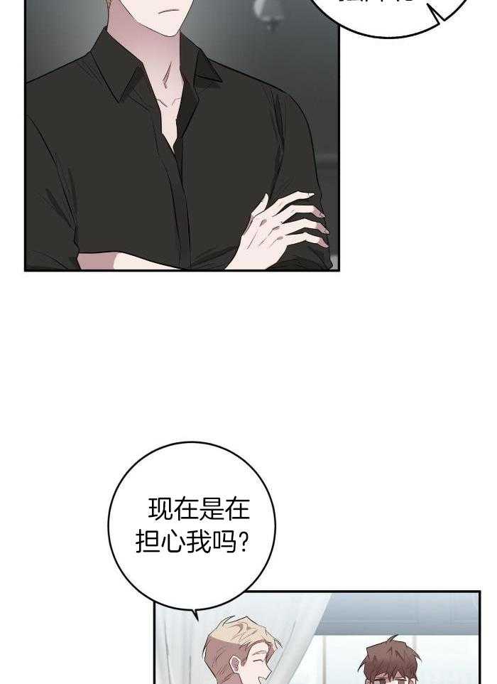 《坏蛋警告(第一季完结)》漫画最新章节第54话免费下拉式在线观看章节第【19】张图片