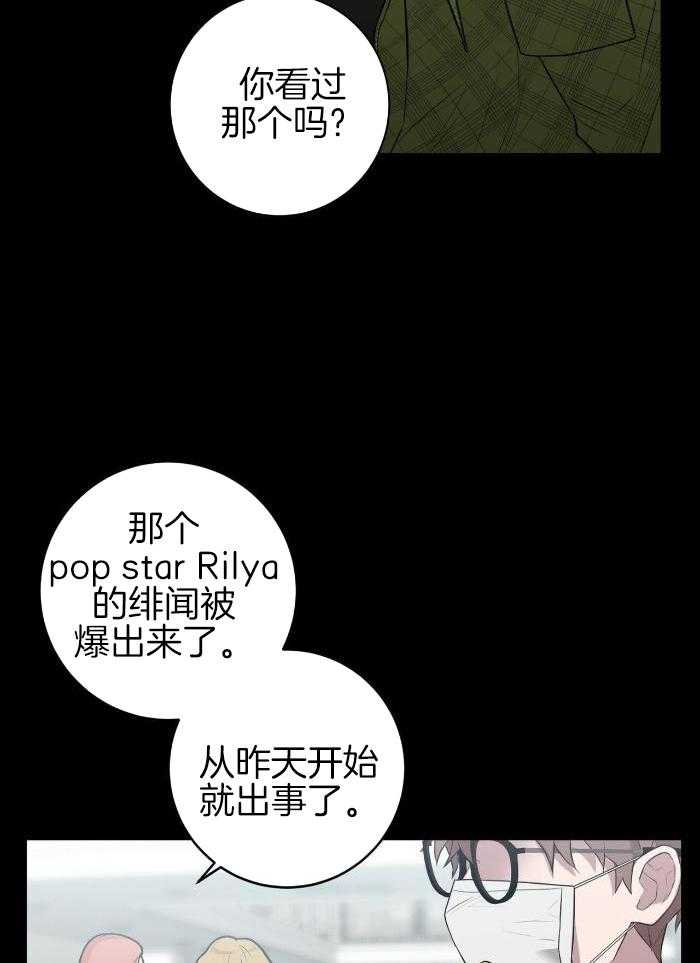 《坏蛋警告(第一季完结)》漫画最新章节第49话免费下拉式在线观看章节第【3】张图片