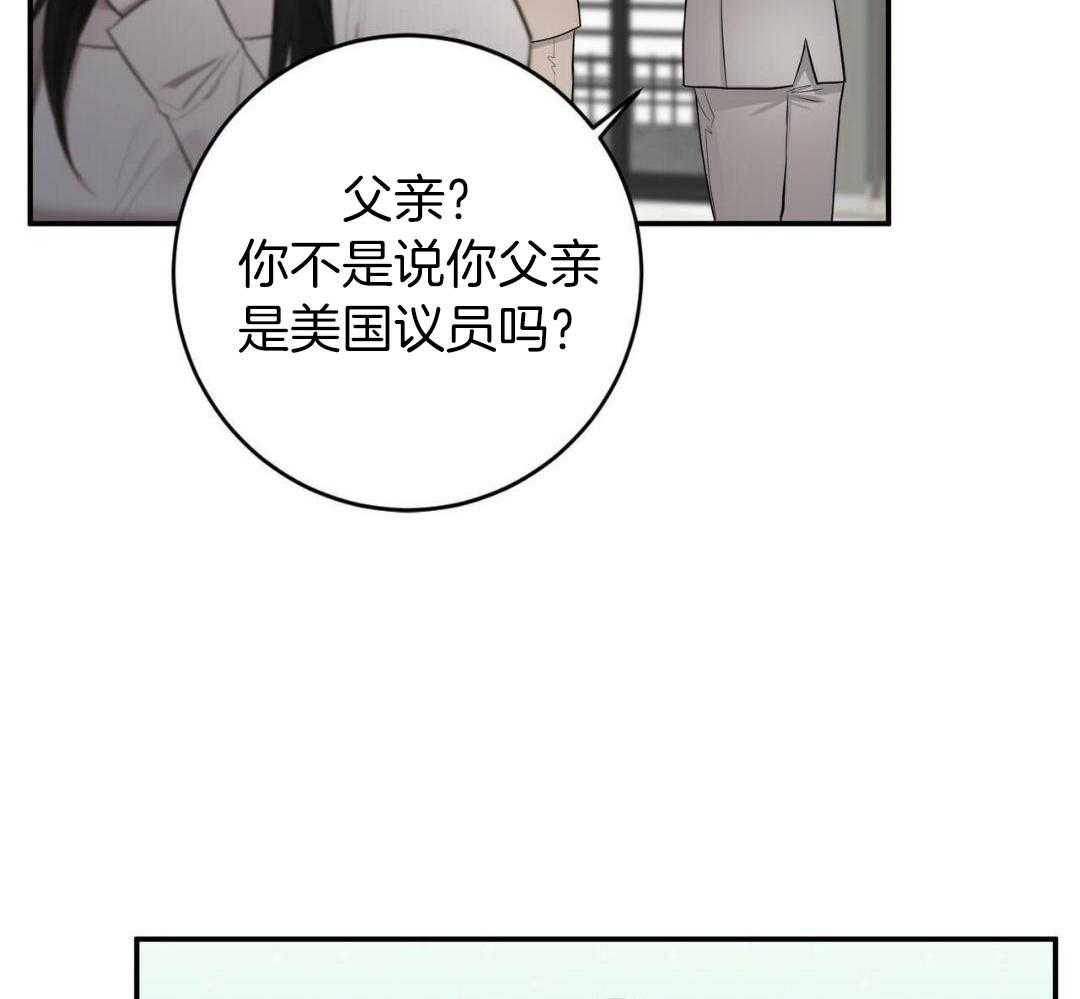 《坏蛋警告(第一季完结)》漫画最新章节第57话免费下拉式在线观看章节第【13】张图片