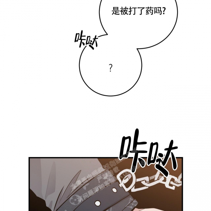 《坏蛋警告(第一季完结)》漫画最新章节第13话免费下拉式在线观看章节第【33】张图片