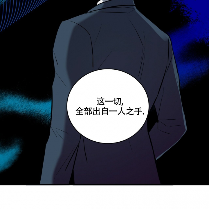 《坏蛋警告(第一季完结)》漫画最新章节第1话免费下拉式在线观看章节第【63】张图片