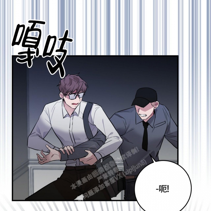 《坏蛋警告(第一季完结)》漫画最新章节第8话免费下拉式在线观看章节第【20】张图片