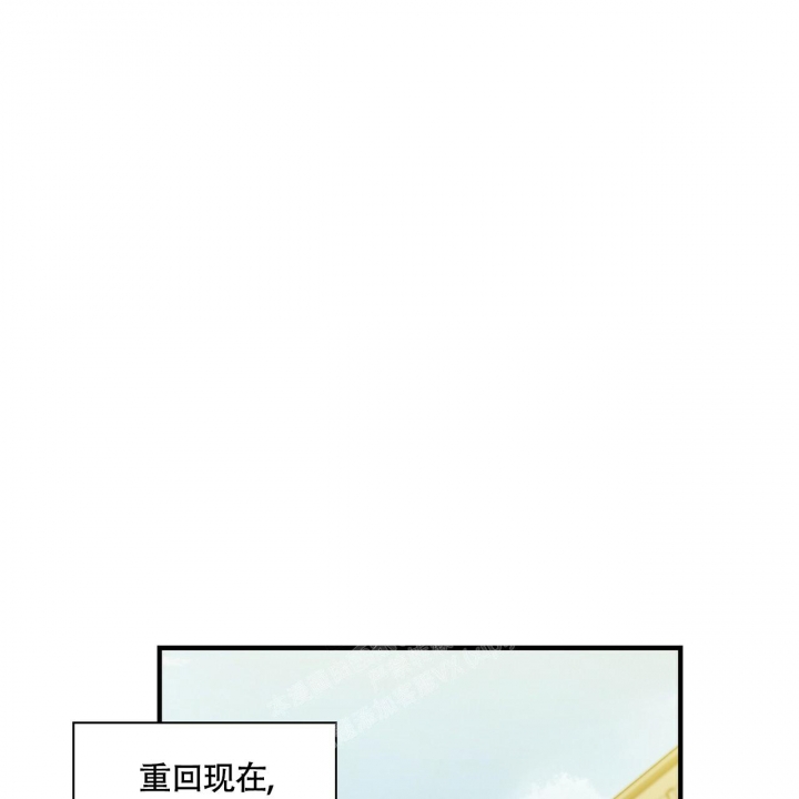 《坏蛋警告(第一季完结)》漫画最新章节第5话免费下拉式在线观看章节第【50】张图片