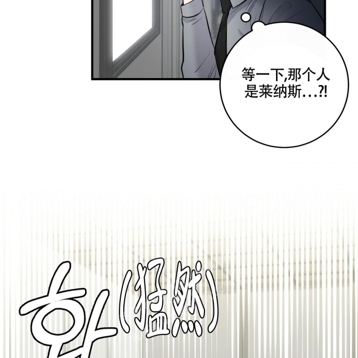 《坏蛋警告(第一季完结)》漫画最新章节第10话免费下拉式在线观看章节第【27】张图片