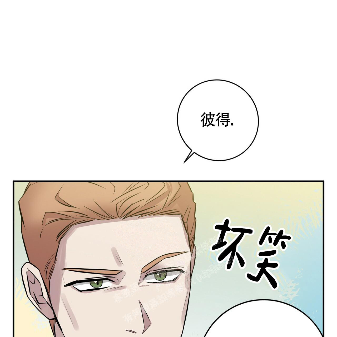 《坏蛋警告(第一季完结)》漫画最新章节第44话免费下拉式在线观看章节第【49】张图片