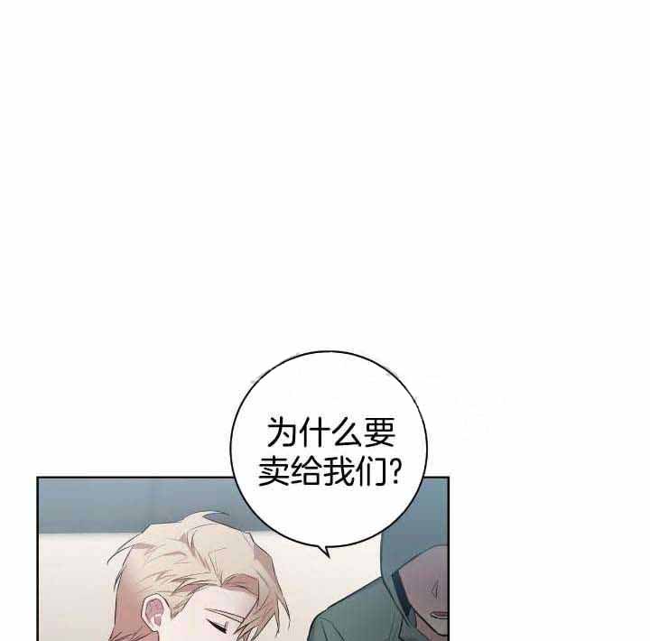 《坏蛋警告(第一季完结)》漫画最新章节第36话免费下拉式在线观看章节第【1】张图片