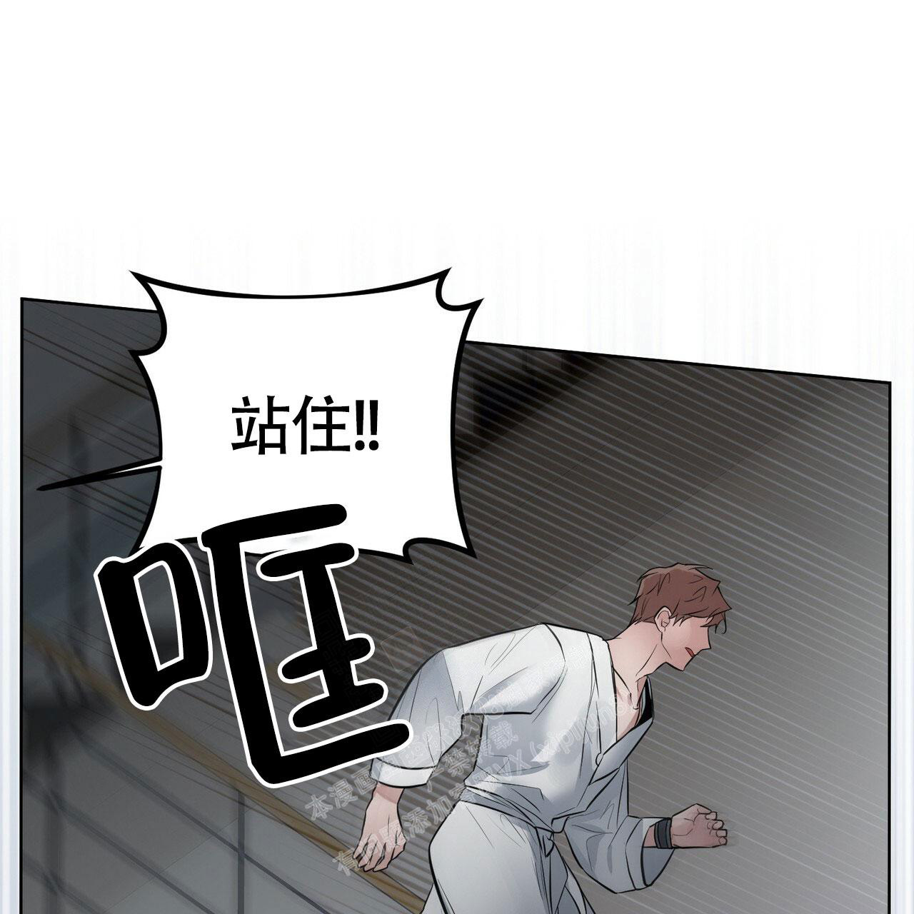 《坏蛋警告(第一季完结)》漫画最新章节第40话免费下拉式在线观看章节第【66】张图片