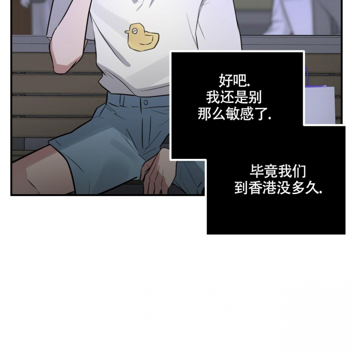 《坏蛋警告(第一季完结)》漫画最新章节第31话免费下拉式在线观看章节第【15】张图片