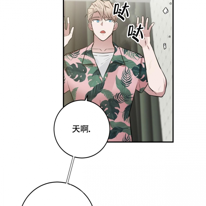 《坏蛋警告(第一季完结)》漫画最新章节第29话免费下拉式在线观看章节第【50】张图片