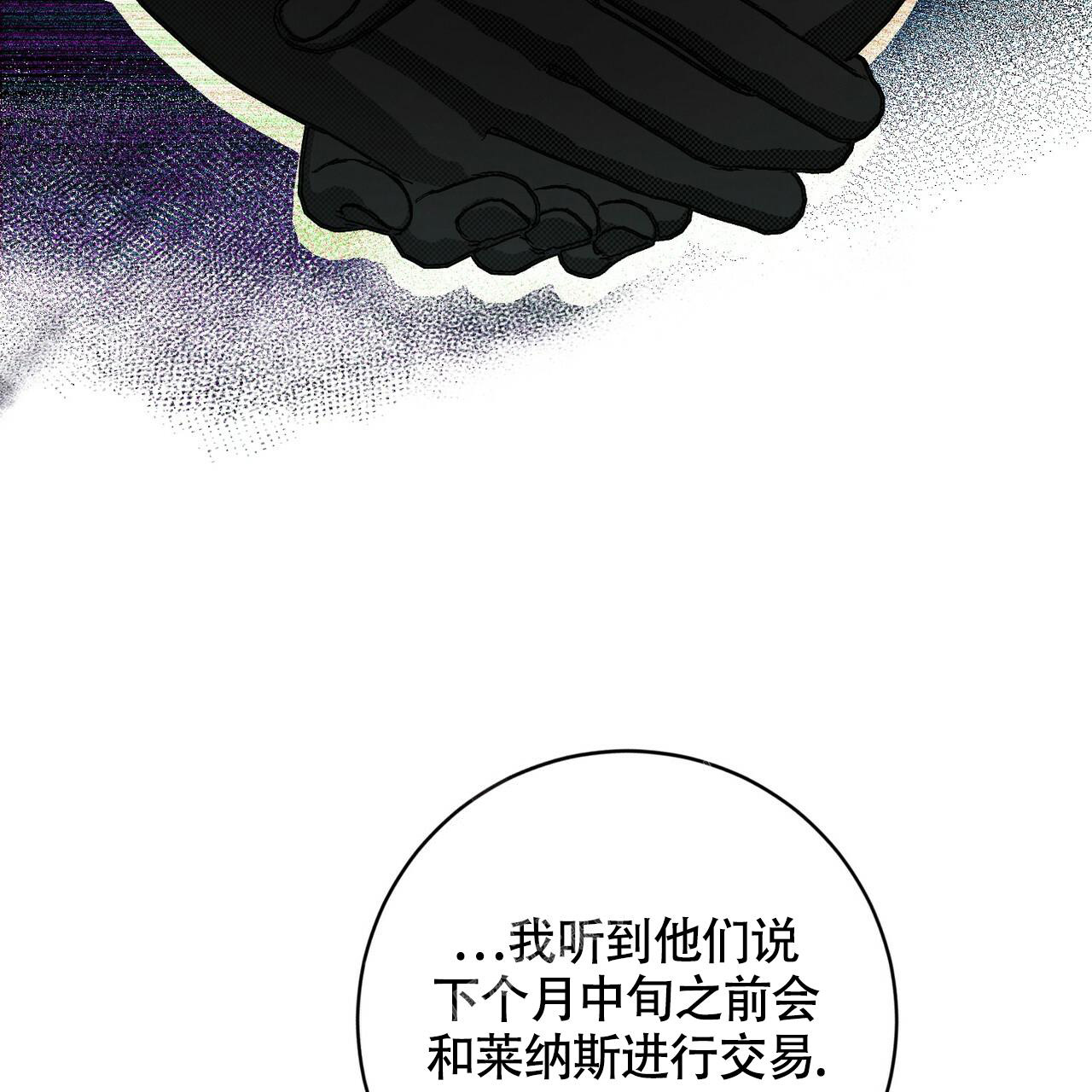 《坏蛋警告(第一季完结)》漫画最新章节第44话免费下拉式在线观看章节第【41】张图片