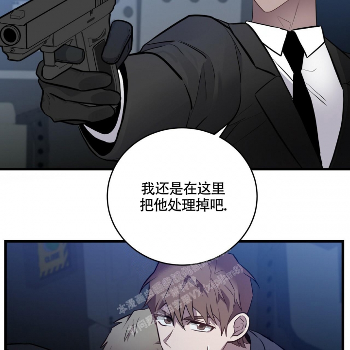 《坏蛋警告(第一季完结)》漫画最新章节第17话免费下拉式在线观看章节第【42】张图片