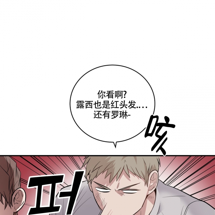 《坏蛋警告(第一季完结)》漫画最新章节第1话免费下拉式在线观看章节第【25】张图片