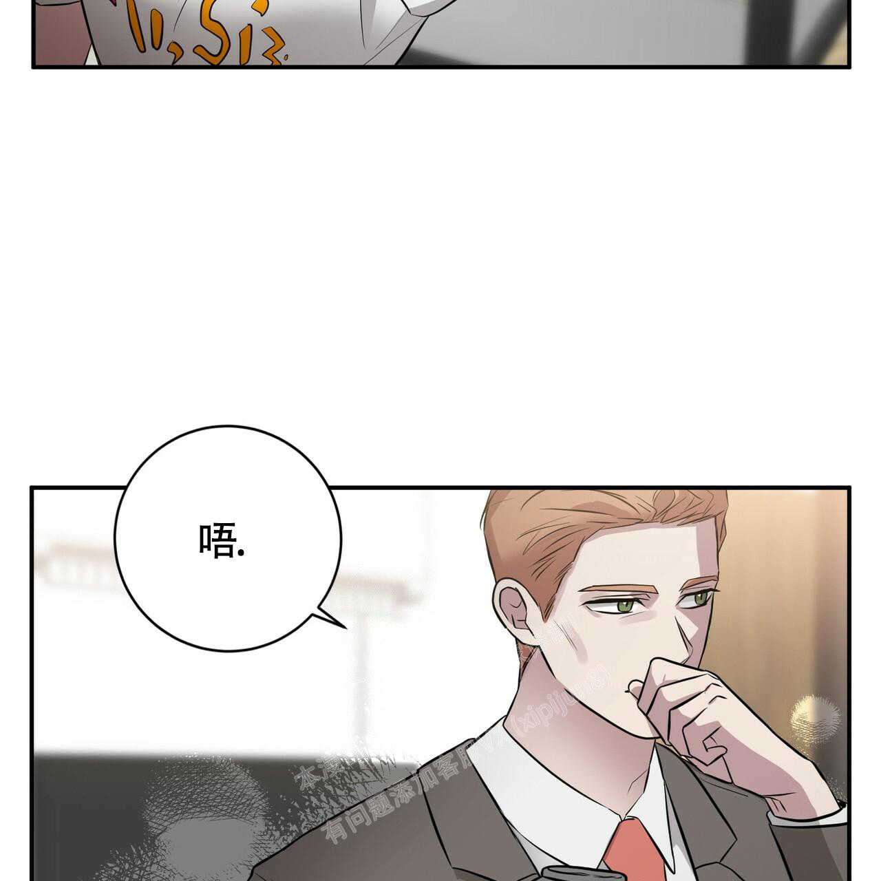 《坏蛋警告(第一季完结)》漫画最新章节第44话免费下拉式在线观看章节第【44】张图片