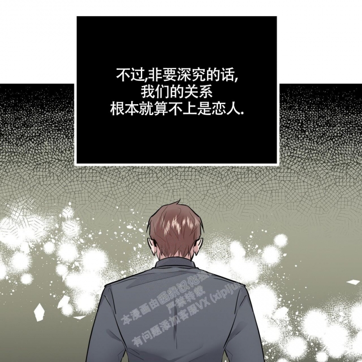 《坏蛋警告(第一季完结)》漫画最新章节第9话免费下拉式在线观看章节第【47】张图片