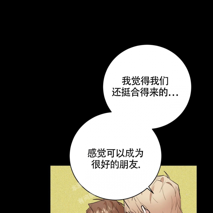 《坏蛋警告(第一季完结)》漫画最新章节第22话免费下拉式在线观看章节第【7】张图片