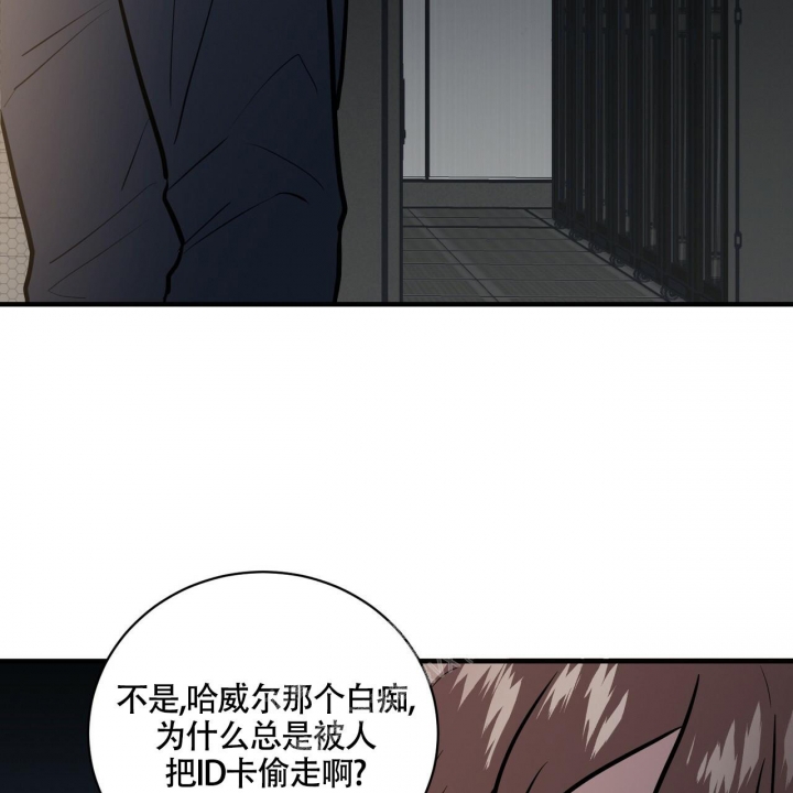 《坏蛋警告(第一季完结)》漫画最新章节第9话免费下拉式在线观看章节第【32】张图片