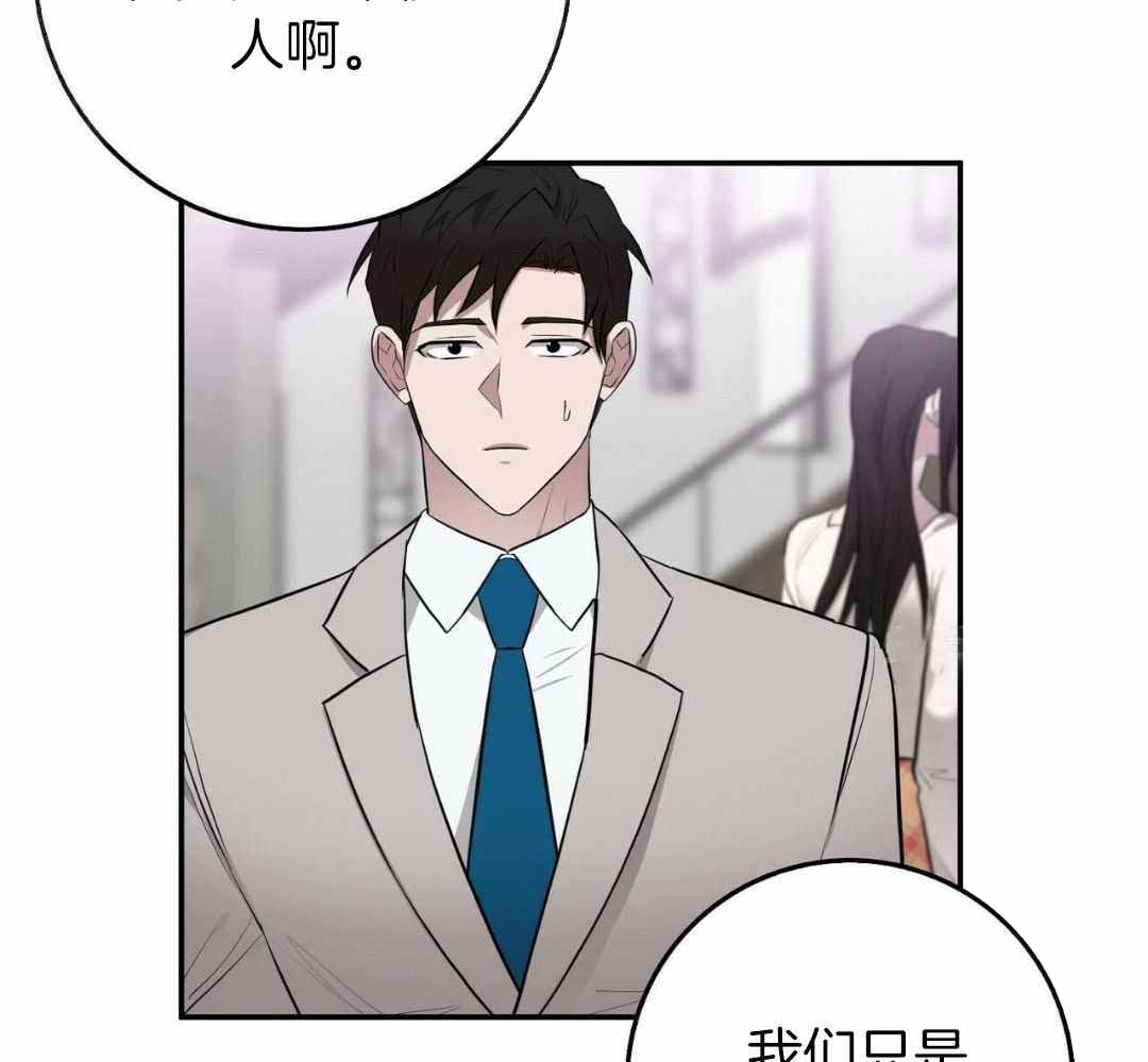 《坏蛋警告(第一季完结)》漫画最新章节第57话免费下拉式在线观看章节第【16】张图片