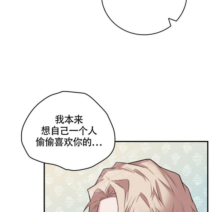 《坏蛋警告(第一季完结)》漫画最新章节第23话免费下拉式在线观看章节第【25】张图片