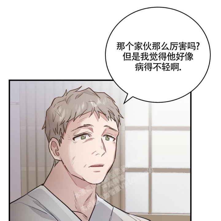 《坏蛋警告(第一季完结)》漫画最新章节第6话免费下拉式在线观看章节第【1】张图片