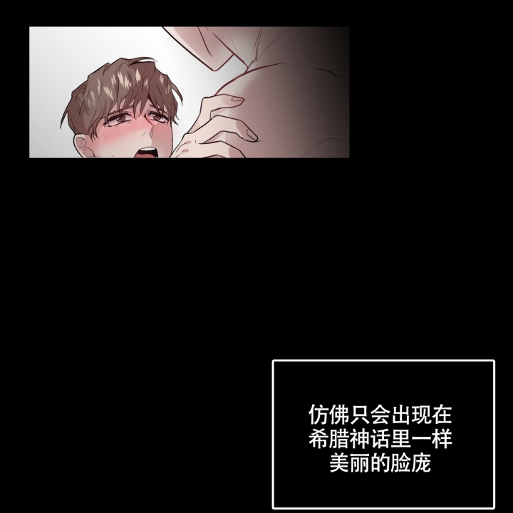 《坏蛋警告(第一季完结)》漫画最新章节第1话免费下拉式在线观看章节第【45】张图片