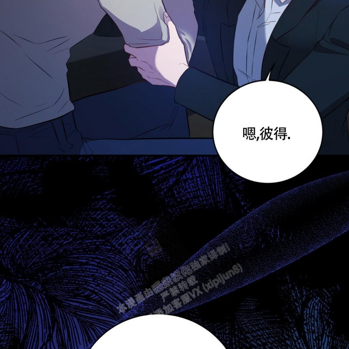 《坏蛋警告(第一季完结)》漫画最新章节第5话免费下拉式在线观看章节第【34】张图片