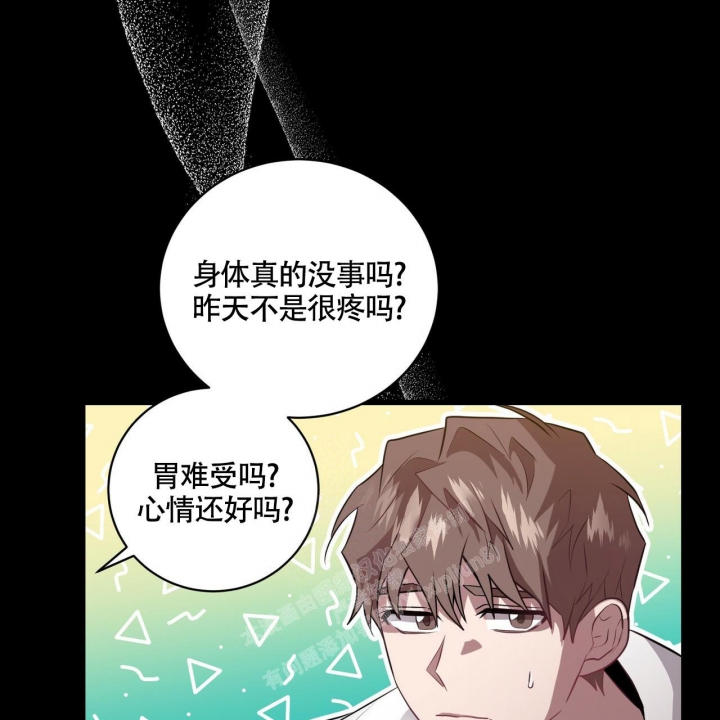 《坏蛋警告(第一季完结)》漫画最新章节第11话免费下拉式在线观看章节第【48】张图片