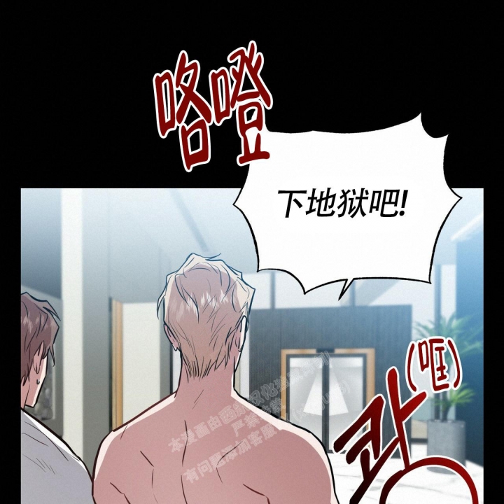 《坏蛋警告(第一季完结)》漫画最新章节第12话免费下拉式在线观看章节第【27】张图片