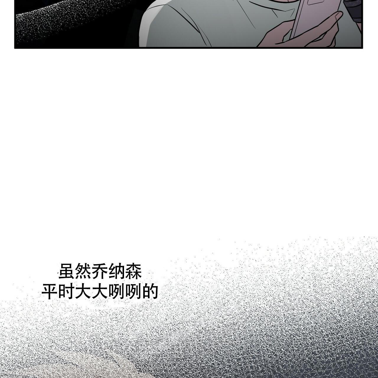 《坏蛋警告(第一季完结)》漫画最新章节第41话免费下拉式在线观看章节第【13】张图片