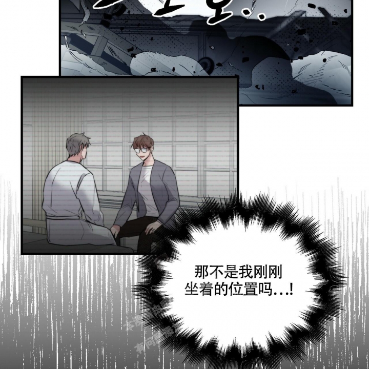 《坏蛋警告(第一季完结)》漫画最新章节第7话免费下拉式在线观看章节第【31】张图片