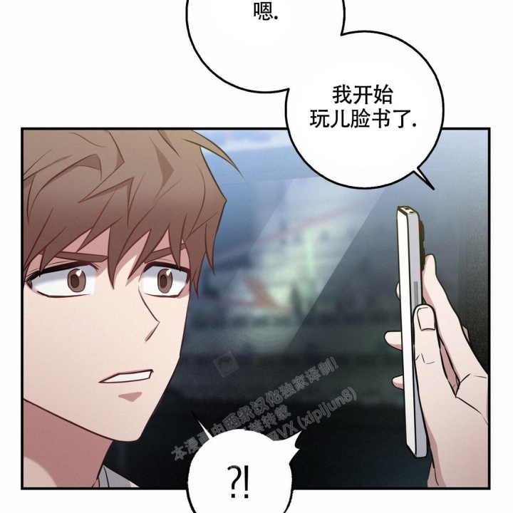 《坏蛋警告(第一季完结)》漫画最新章节第32话免费下拉式在线观看章节第【14】张图片