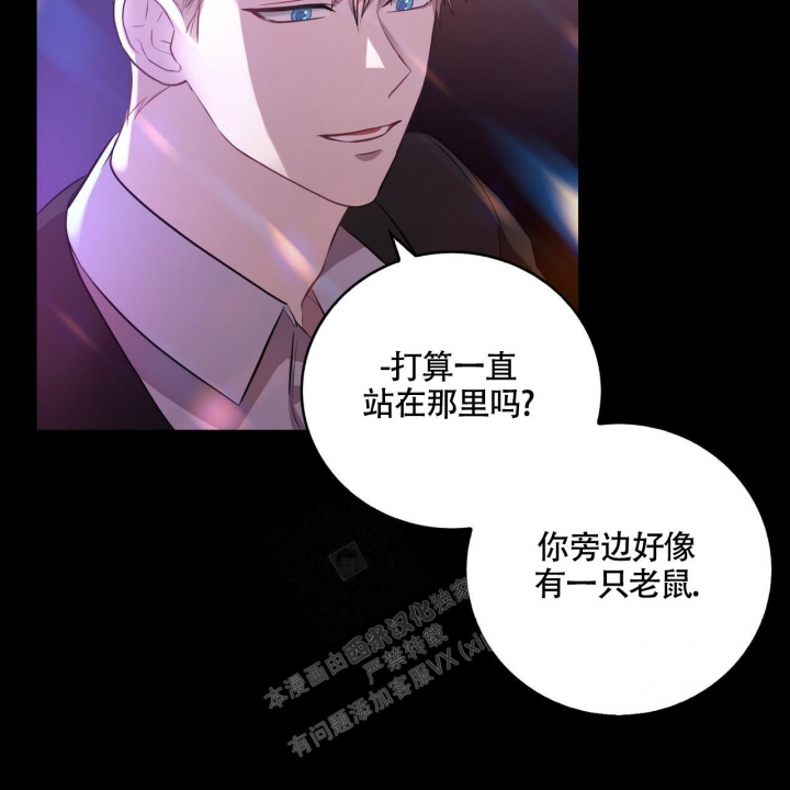 《坏蛋警告(第一季完结)》漫画最新章节第5话免费下拉式在线观看章节第【8】张图片