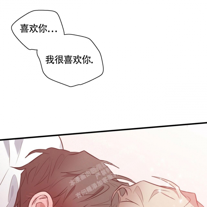 《坏蛋警告(第一季完结)》漫画最新章节第24话免费下拉式在线观看章节第【1】张图片